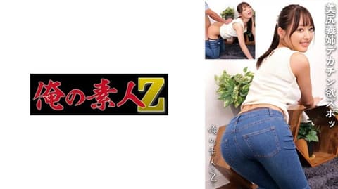 真由姊 OREMO-350