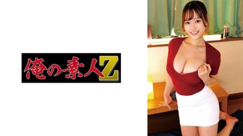 Okumoto 230ORECO-824