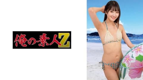 Mayu 230ORECO-956