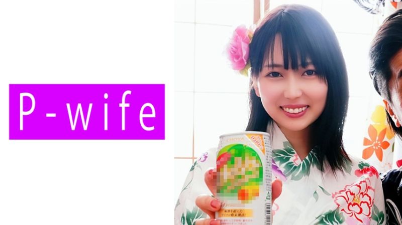 P-WIFE Yoshiko 811PWIFE-868