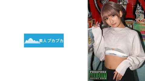 Mio 826PKPK-003