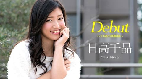 Experiences from age 47 to 21 ~ Chiaki Hidaka caribbeancom_051818-669