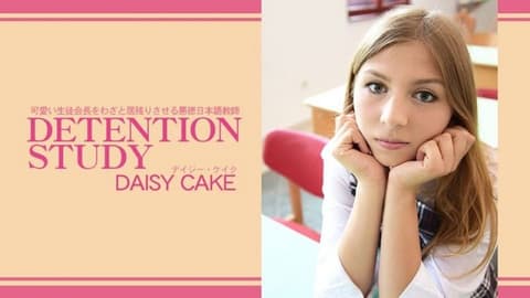 The Unethical Japanese Teacher Who Made the Cute Student Council President Stay on Deliberately - DETENTION STUDY - Daisy Cake HEYZO-3775