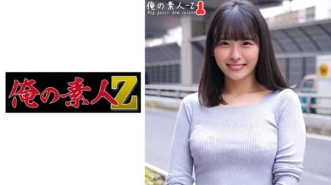 My Amateur Julie ORECO-367