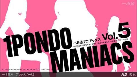 Crazy Classics of One-Way Street Vol.5 _1pondo_071312_002