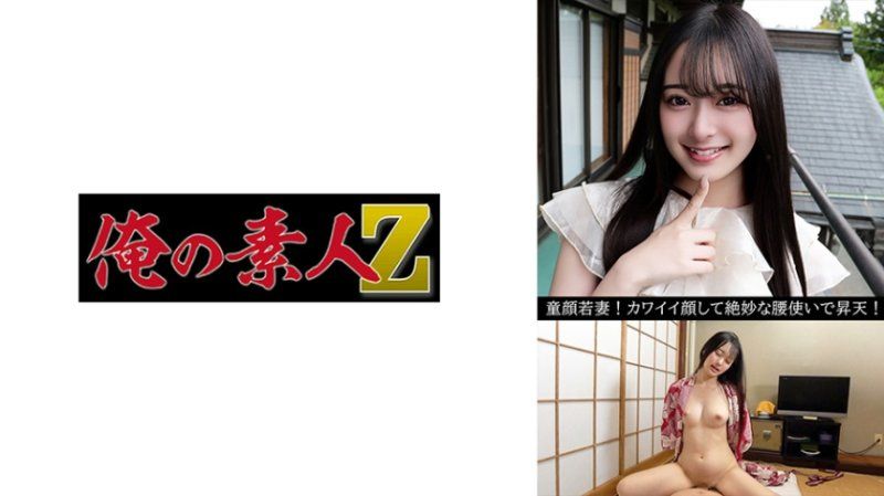 Exclusive Guobu OREV-143