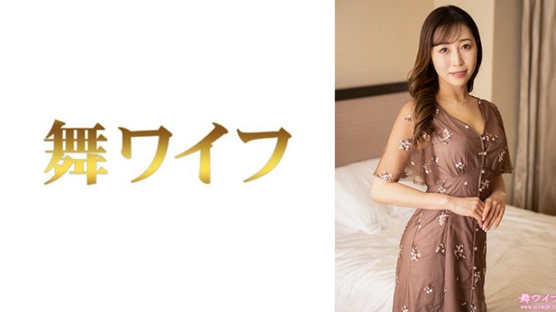 Exclusive: Dancing Housewife Rikako Kudo 2 292MY-1010