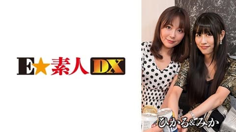 Exclusive: Megabox & Light ESDX-091