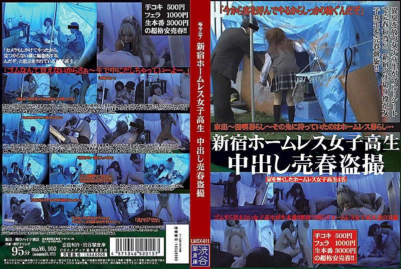 Shinjuku homeless high school girl, secretly filmed selling her body LMSX-011