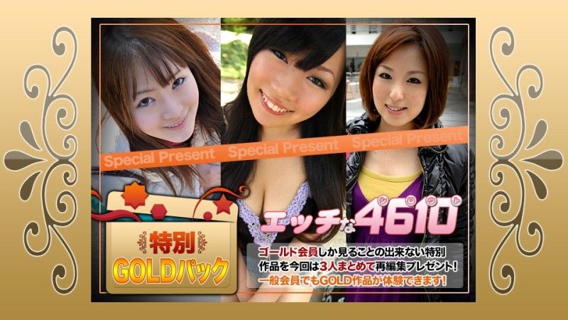 Naughty Gold Bag 20 years old H4610-ki240727