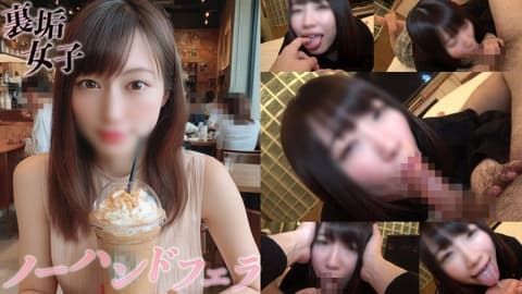 （个人拍摄）湿润的密集口交。被唾液和唿吸包围，刺激幸福感的里帐女大学生口戏。 FC2-PPV-4731305