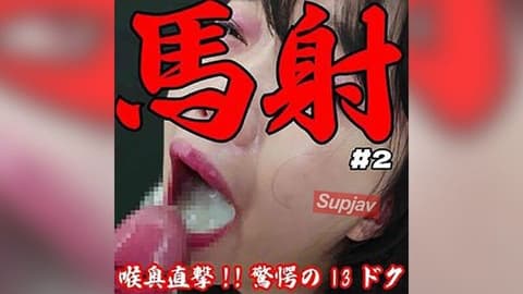 [Destructive Ejaculation/20-Day Accumulation] A massive amount of yellowish, cloudy, solid semen, swallowed during oral sex, directly from deep inside the throat. Completely unedited, full version of the ejaculation site. FC2-PPV-4788437
