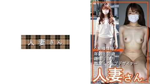 人妻桑 060 HDSN-060