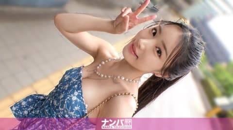 真实搭讪后首拍 2254 200GANA-3299