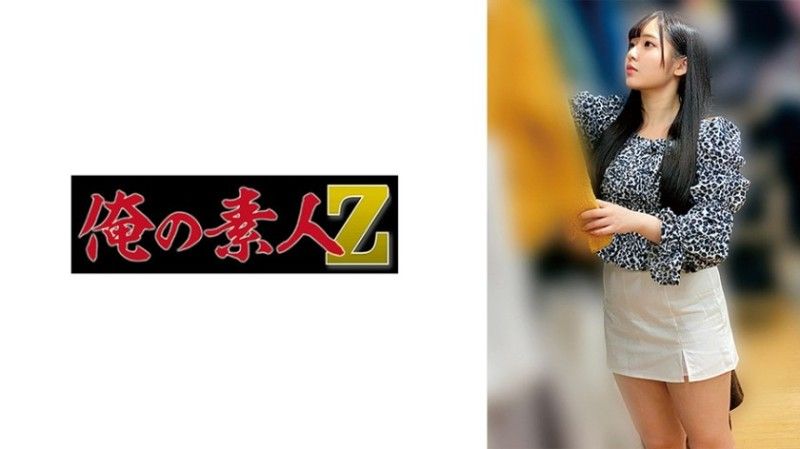 2 A203 30OREMO-203