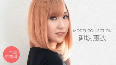 Top Model Selection: Misaka Megumi (1pondo_120921_001)