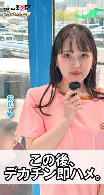 [Mobile Phone Recommendation: Vertical Video] A stylish couple's girlfriend, in the Magic Mirror Room, during a series of 100 questions, is suddenly penetrated by a large penis. (Ottoha (21) MMGH-318)
