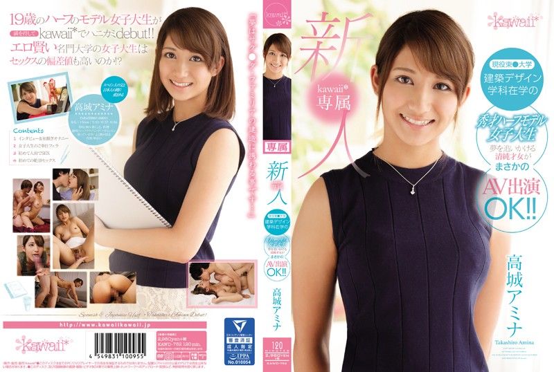 A pure, mixed-race college student chasing her dreams has actually entered the adult entertainment industry! Amina Takashiro KAWD-752
