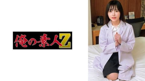 Sensei Akimoto ORECO-902