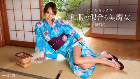 A super beautiful witch in a perfect kimono ~ having sex with a chrysanthemum ~ Hikari Asagi 1pondo_020318_641