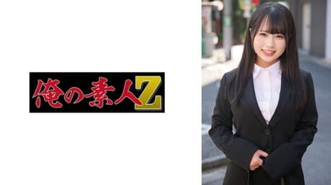 Zouyu 230ORECO-751