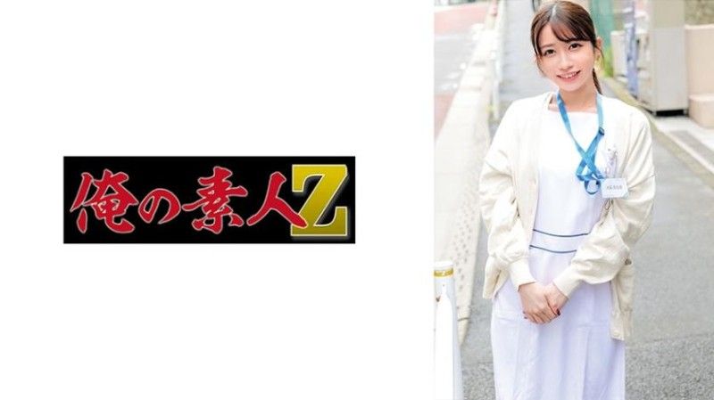 Mr. Oshima 230ORECO-893