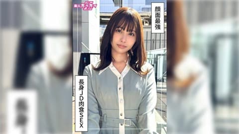找来做爱 那津美(20) 420HOI-378