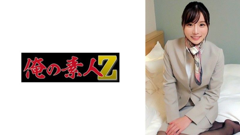 Mr. Matsumaru 230ORECZ-016
