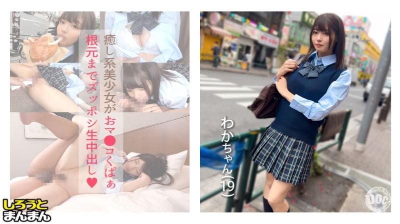 A record of a girlfriend in uniform and her older boyfriend's lovemaking, and a flower SIMM-902