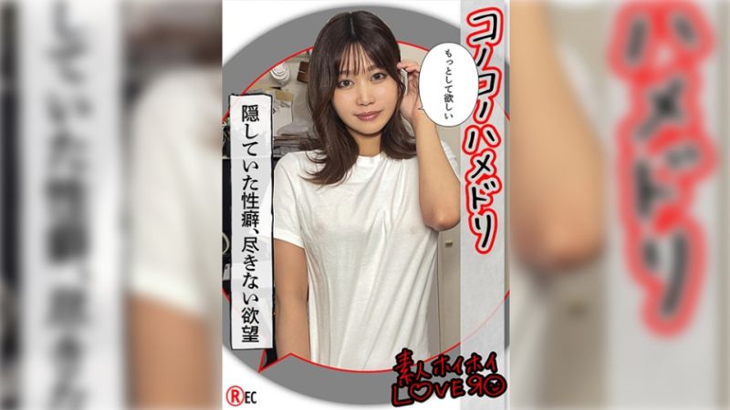 Amateur Huihui and her lover M.X(21) 420HHL-092