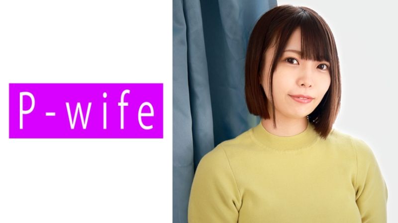Amu 811PWIFE-915