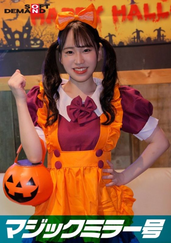 Reverse Magic Mirror: Shibuya Halloween Edition - "Want to see cosplay girl Erika's sex?" SDMM-14804