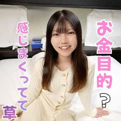 [Limited to 200 copies. Price] This overly erotic nursing student is only performing for money. However, she still insists on using a condom, so it's removed midway, causing her large buttocks to swell, and then she irresponsibly ejaculates! FC2-PPV-4829913