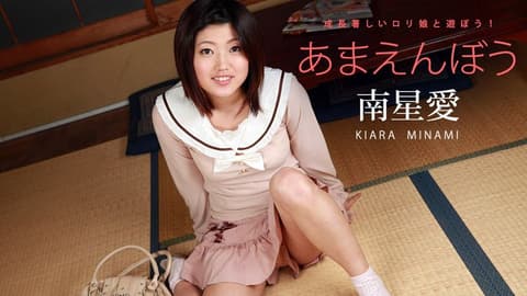 Sweetheart Who Loves to Be Cute Vol.33 Nanxingai caribbeancom042418-646