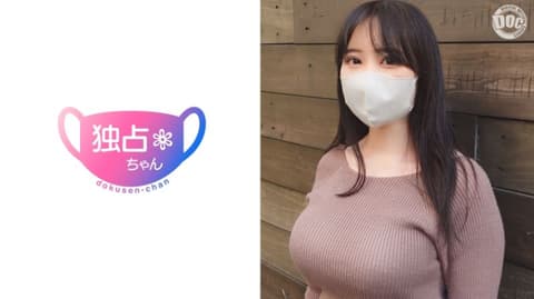 Exclusive Private Photoshoot - Ichiki DOCS-028