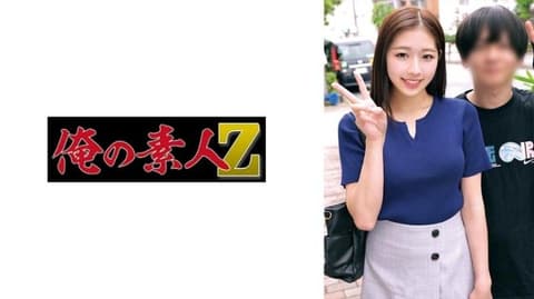 夏与直人 230ORECO-883