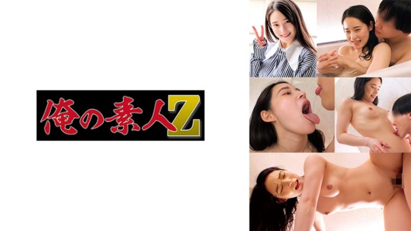 亚里沙 230ORECO-848