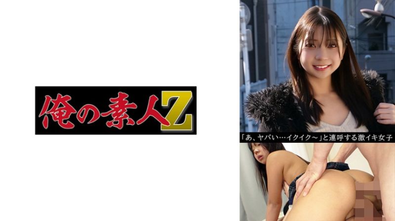 一香 230OREV-099