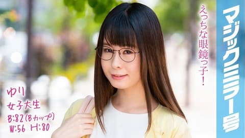Magic Mirror: A highly educated female college student's first orgasm! Yuri MMGH-097