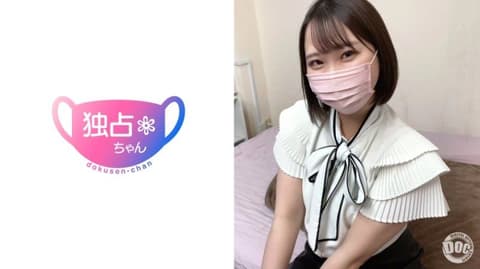 Exclusive, Monopoly-chan, by Ai, DOCS-111