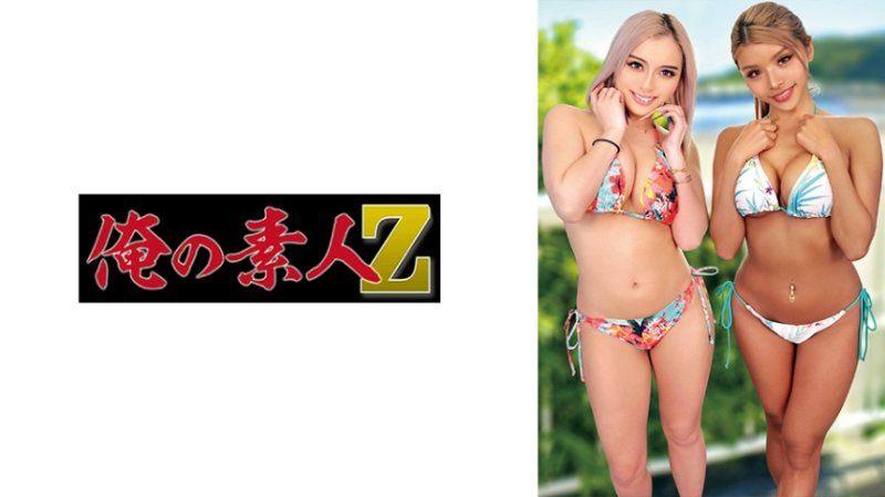Exclusive: Lanhua & Flower ORECZ-330