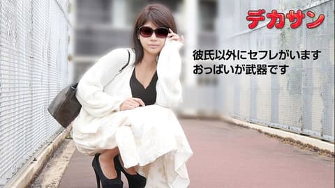 Oversized sunglasses ~ Loves sex but doesn't want to show her face ~ Chihiro Tsurumaki 10musume_081119_01