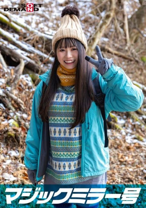 The Magic Mirror engages in a humiliating, blush-inducing baseball fist fight with a natural amateur girl discovered in the Nasu Plateau. (Yuna SDMM-13402)