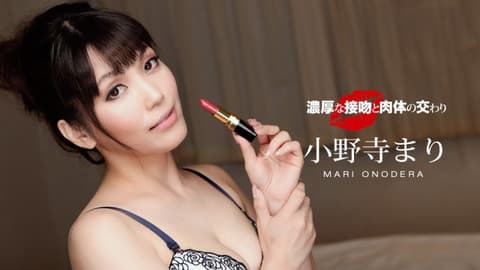 Passionate kisses and intense sex - Mari Onodera 1pondo_060119_857