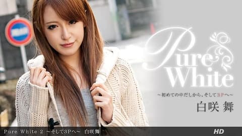 Pure White 2 ~Let's play 3P next~ _1pondo_041712_318
