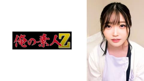 Mai 230ORECO-834