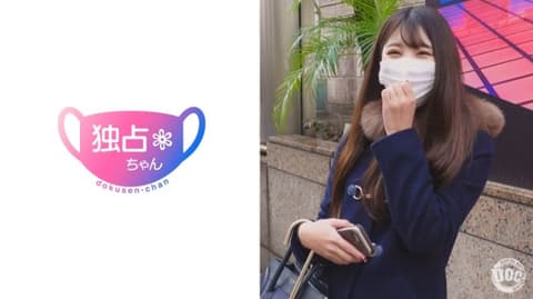 Exclusive Private Photoshoot: Shizuka DOCS-011