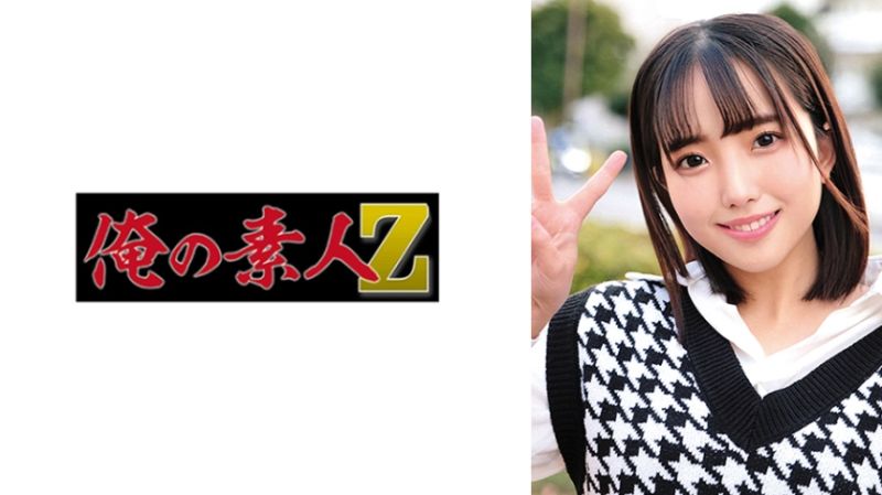 M・O 230ORECO-759