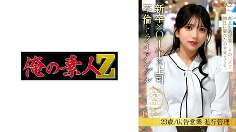 Okamoto Karen ORESD-008