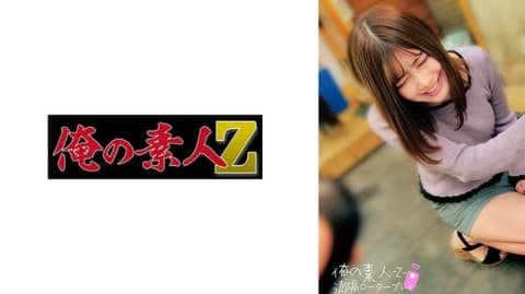 My amateur Ayumi 230ORECO-273
